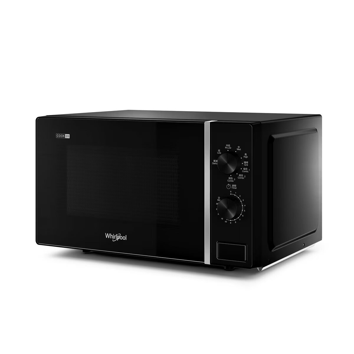 Whirlpool 20L Microwave Oven with Grill | MG2007B